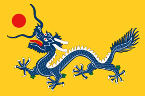 中国历史上的四面国旗