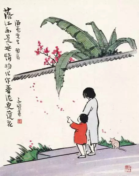 丰子恺先生的画中情