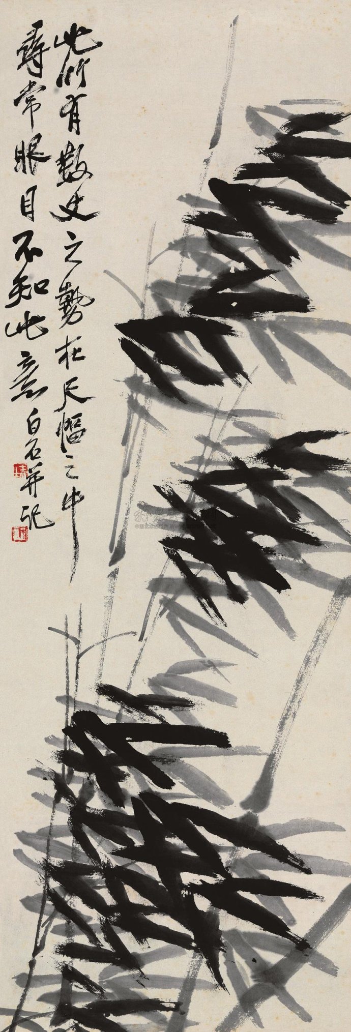 历代名家画竹(下)