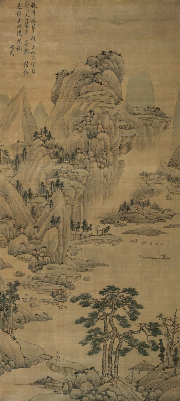 明 沈周《秋峰拔翠图》