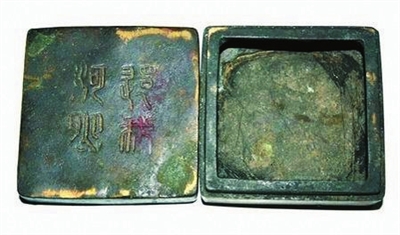 铜制“墨盒”鉴赏有六法