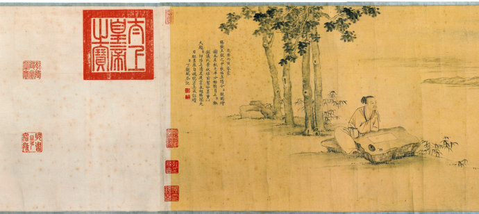 三希堂法帖欣赏：王献之《中秋帖》