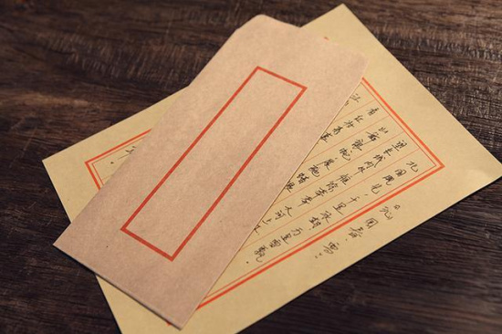 史上最值钱最贵的信——《局事贴》