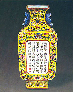 清代乾隆壁瓶赏析