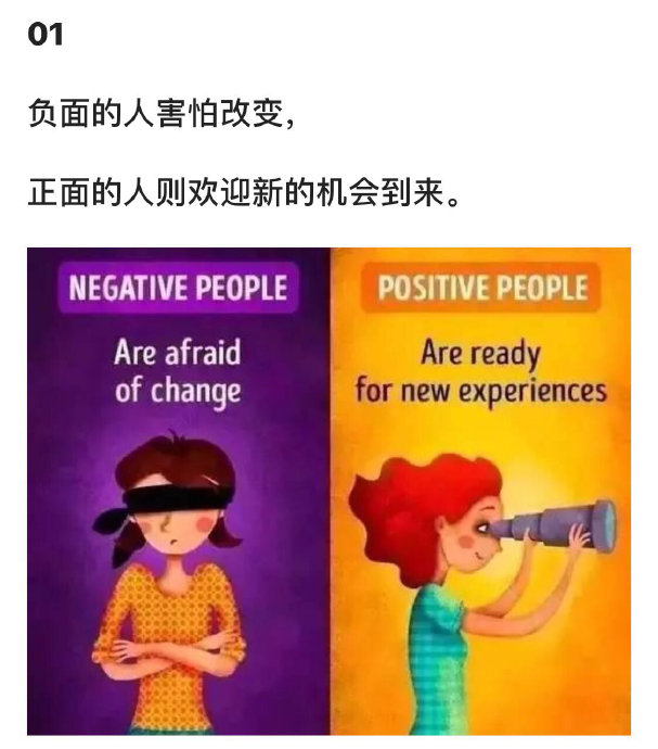 哈佛大学用这11张图，让你做一个快乐的人