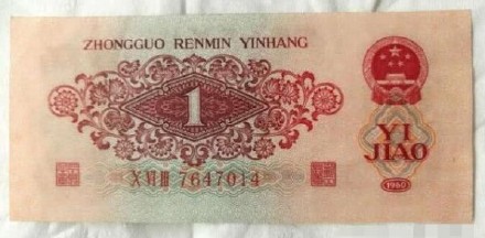 枣红一角