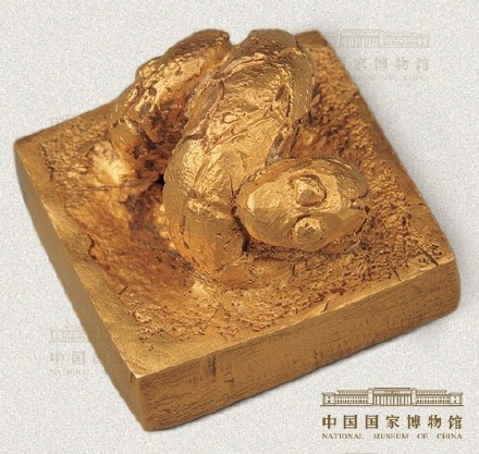 滇王之印