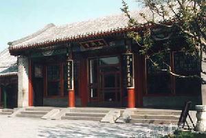 北京颐和园 玉澜堂
