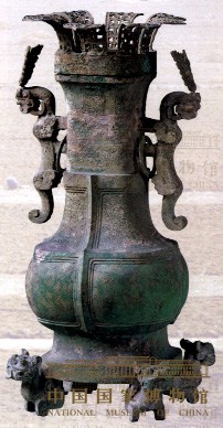 蔡侯申青铜方壶
