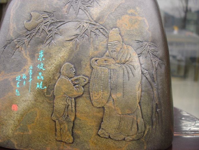 东坡品砚