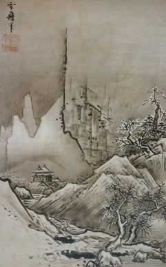 秋冬山水图·冬景