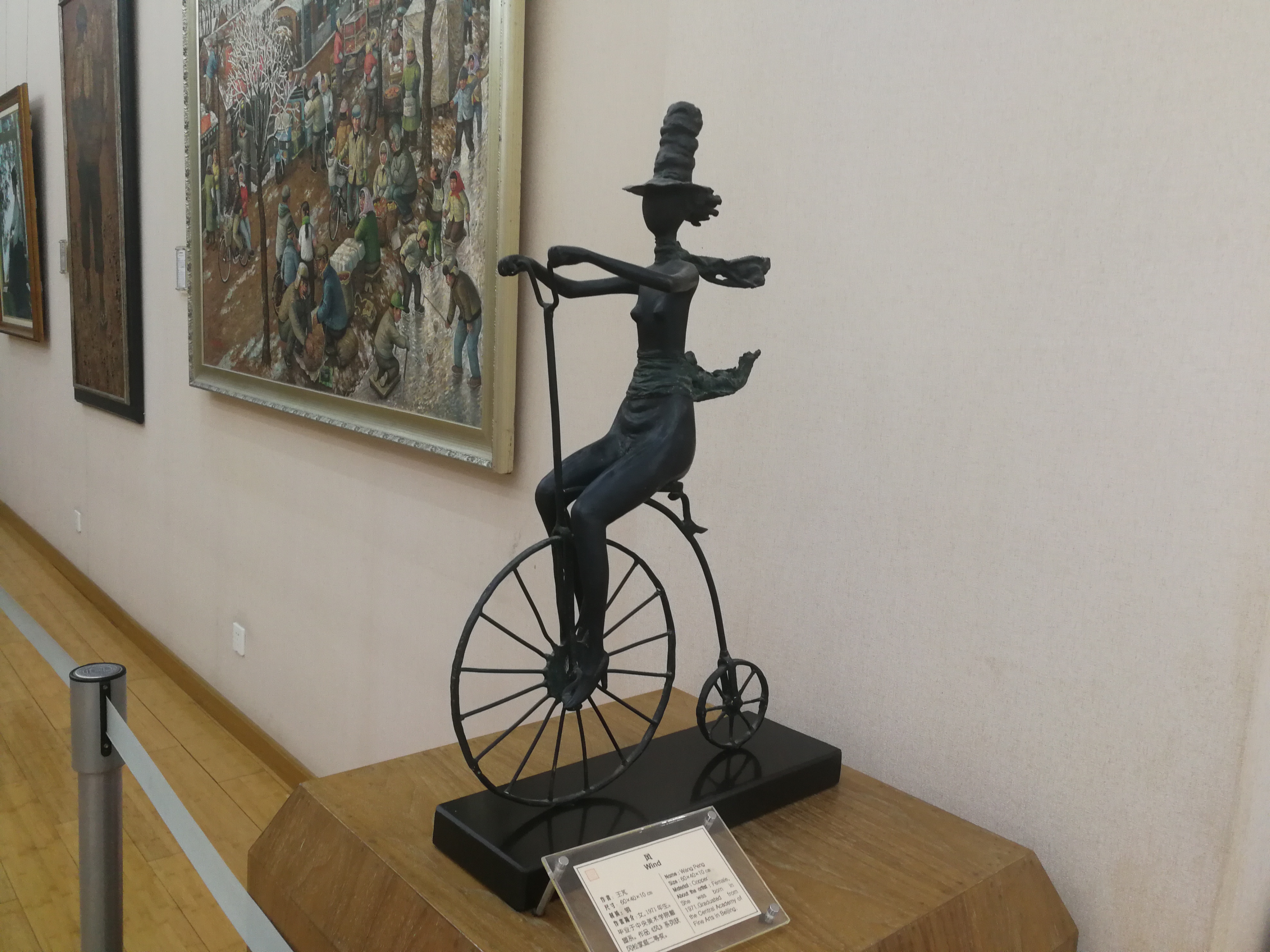 观复博物馆雕塑《风》作者：王芃