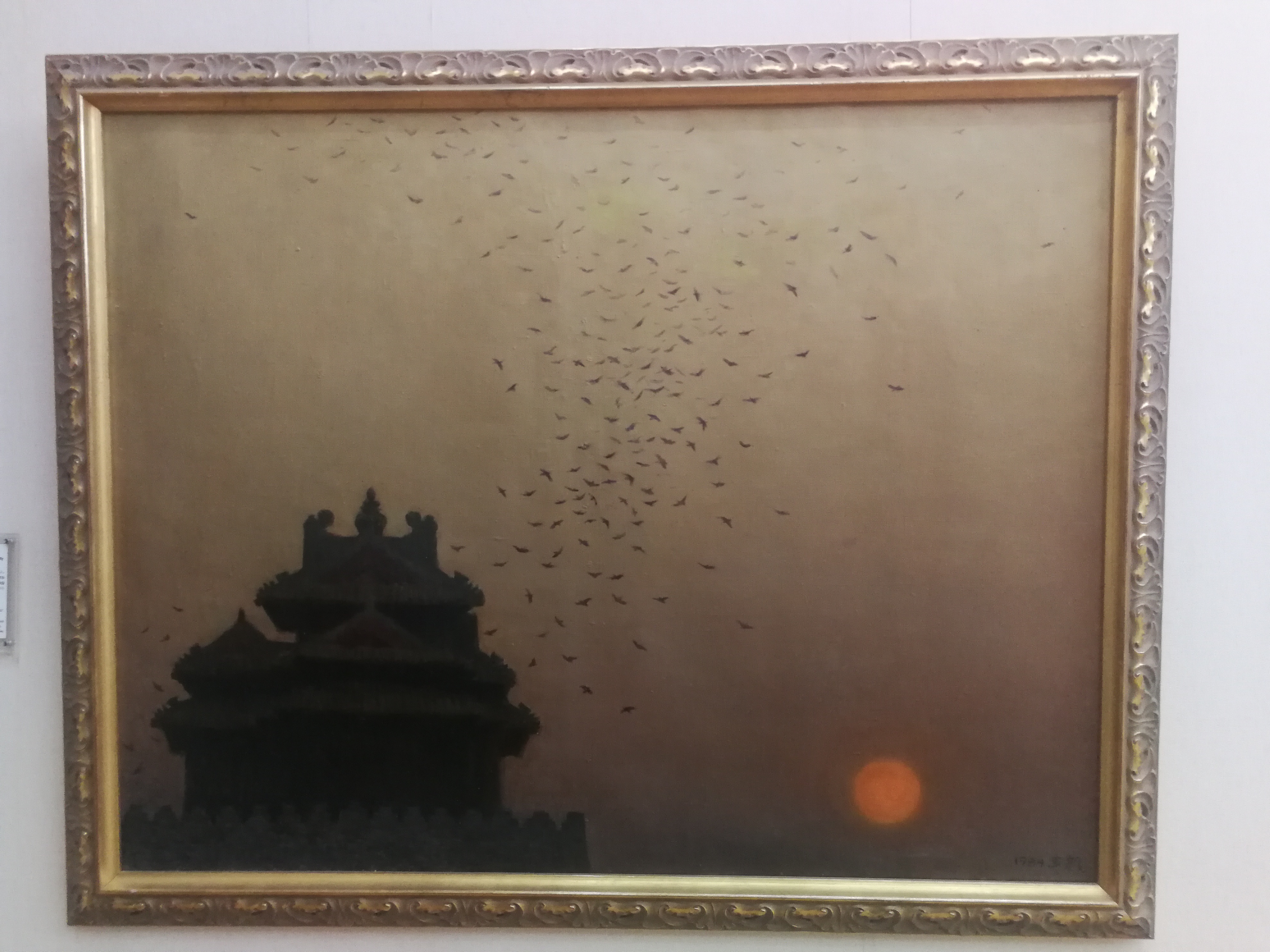 观复博物馆油画《紫禁城的黄昏》作者：李凯