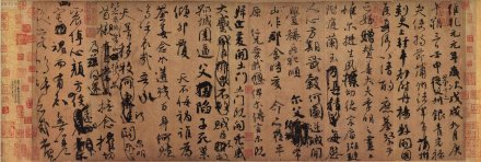 天下第二行书-颜真卿《祭侄文稿》