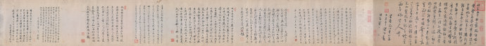 陆游五大名帖