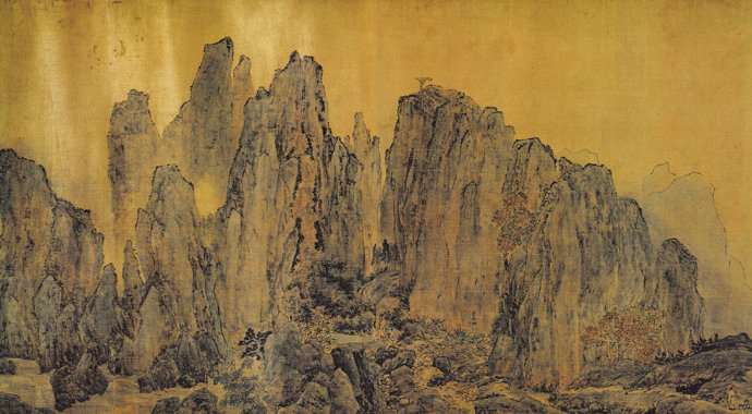 叶澄《雁荡山图》