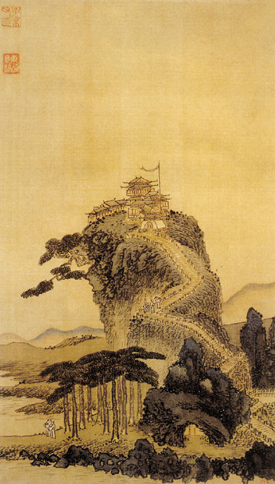 明 沈周《两江名胜图》