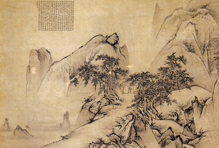 明 王履《华山图册》