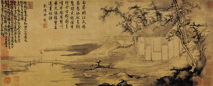元 庄麟《翠雨轩图》