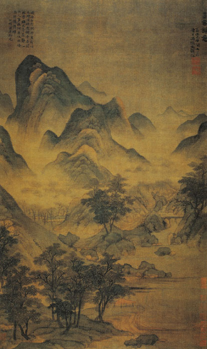元 马琬 《暮云诗意图》