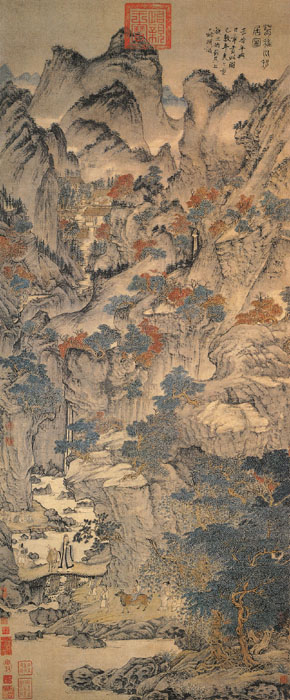 元 王蒙《葛稚川移居图》