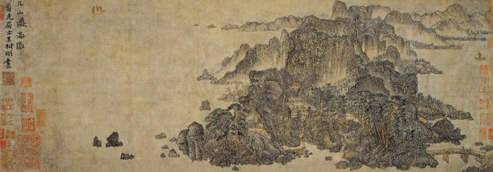 元 王蒙《丹山瀛海图》