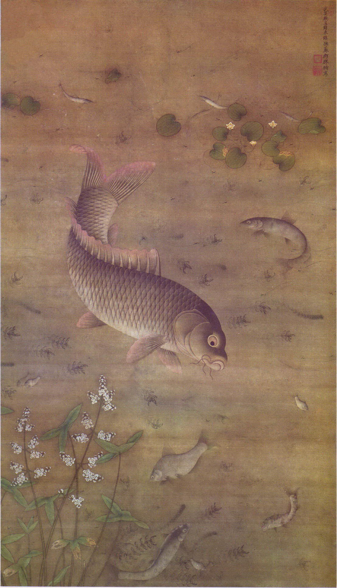 明 缪辅《鱼藻图》