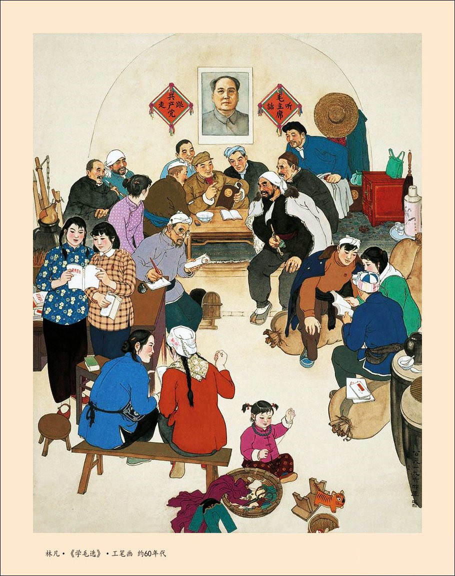 名家笔下的工笔画10幅