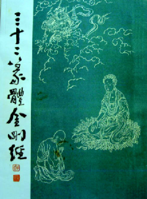 篆书的32种写法