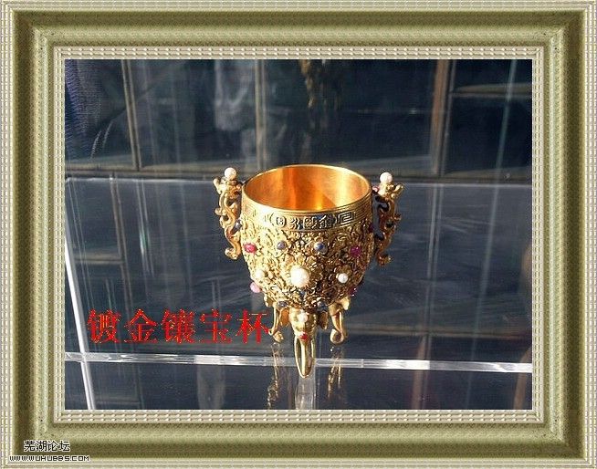 皇宫禁品