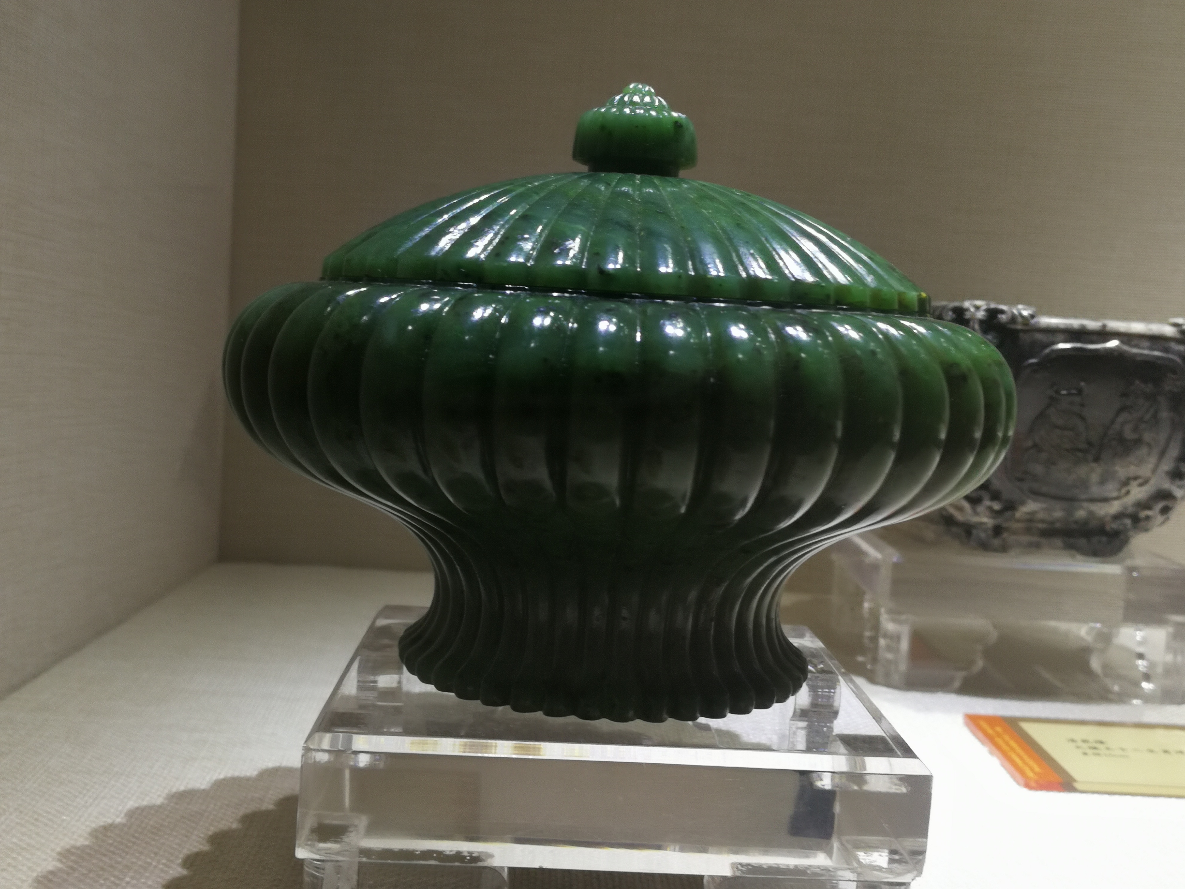 清乾隆碧玉御题诗菊瓣纹盖罐