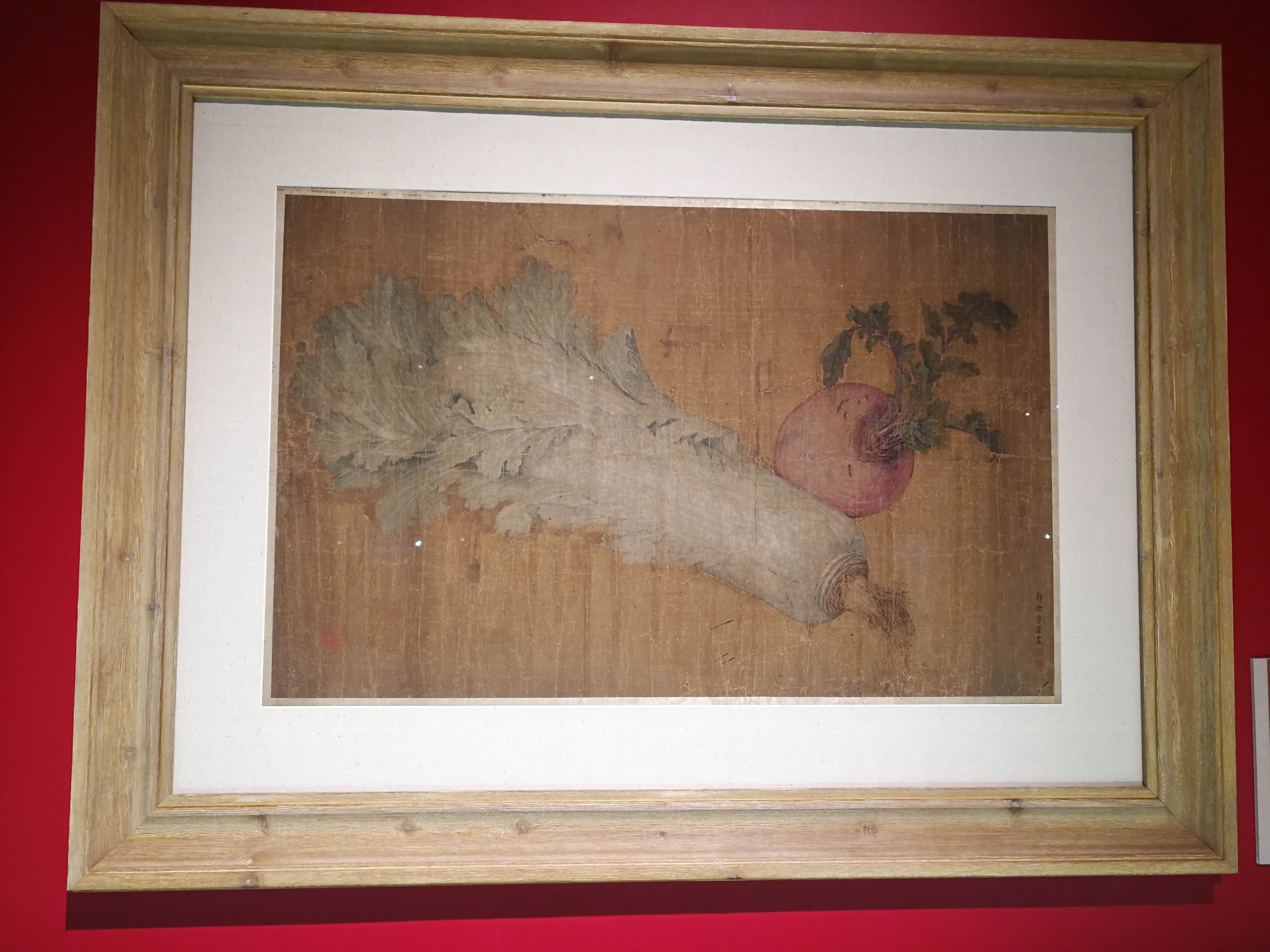 郎世宁《果蔬图》绢本设色