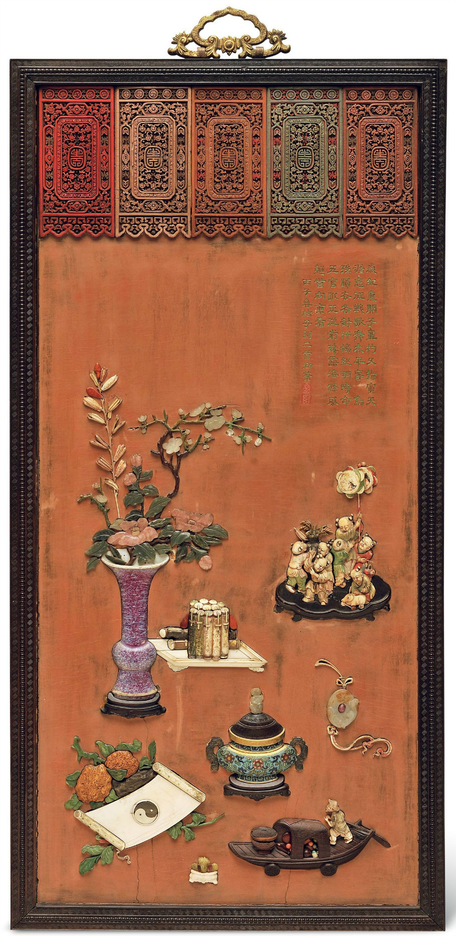 清乾隆-紫檀嵌百宝挂屏