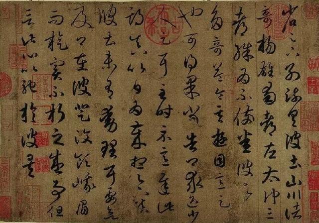 王羲之草书《游目帖》（日本广岛安达氏藏）