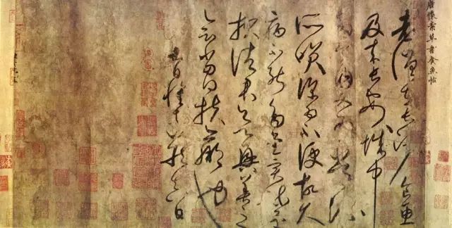 怀素草书《食鱼帖》（青岛博物馆藏）