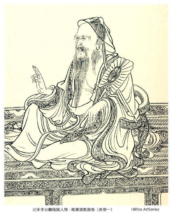 北宋李公麟线描人物