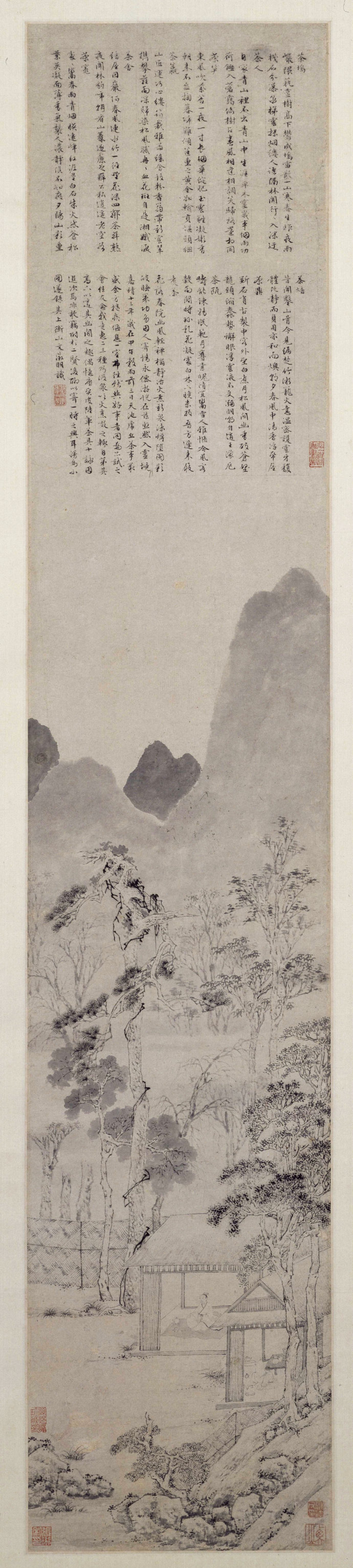 茶具十咏图