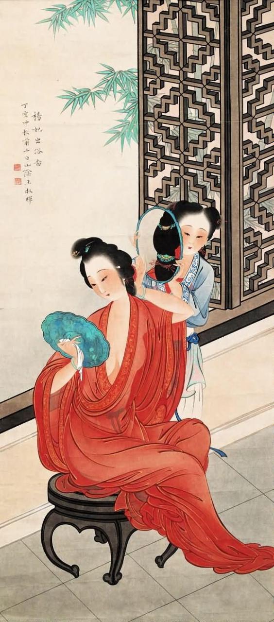 王叔晖《杨妃出浴图》