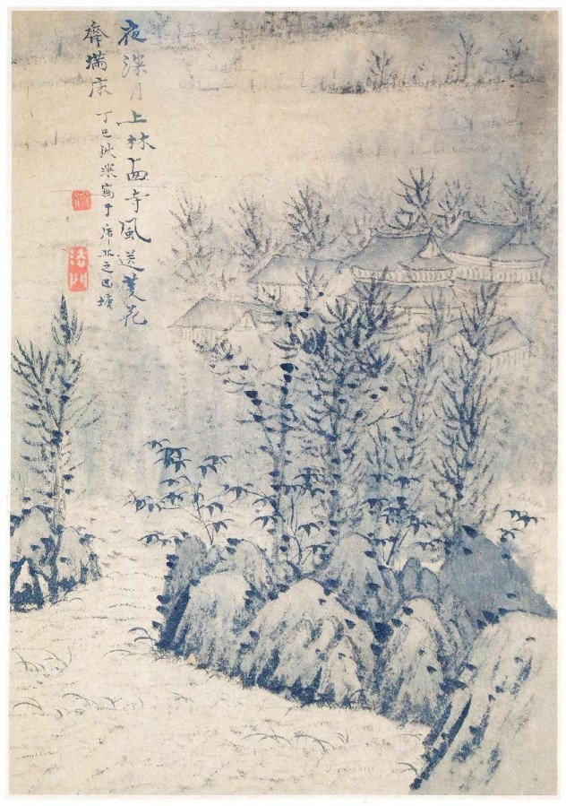 清·石涛山水册页（故宫博物馆藏）