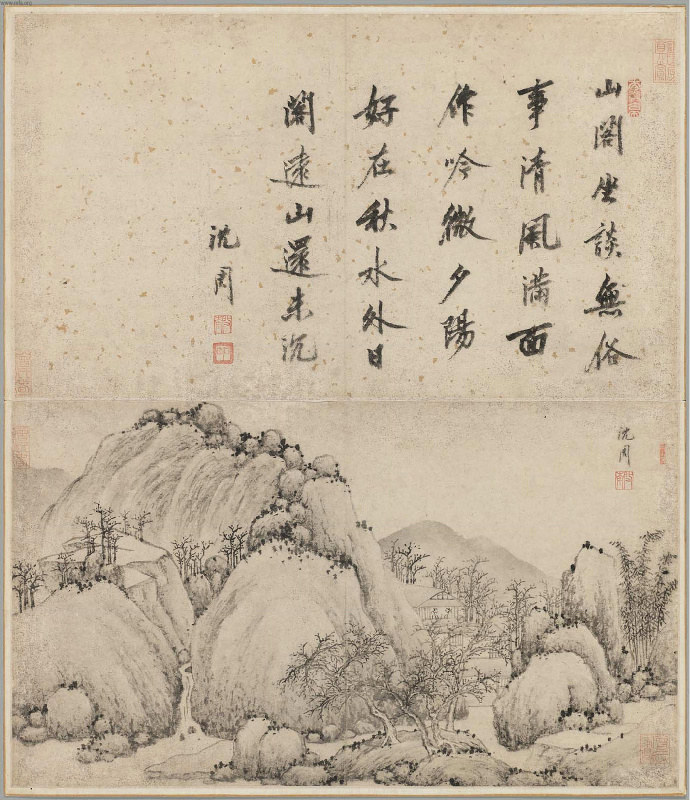 明 沈周《诗画合璧十六开册》