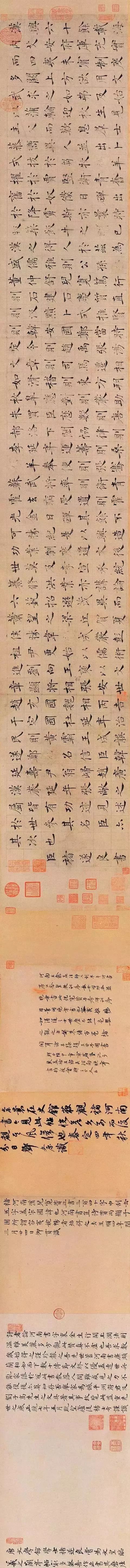 褚遂良的楷书《倪宽赞》