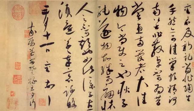 蔡襄书法十帖及释文