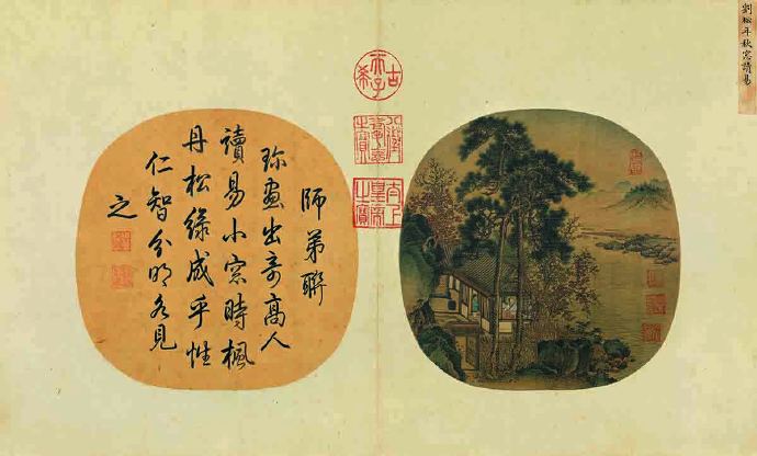宋代刘松年《秋窗读易图》欣赏