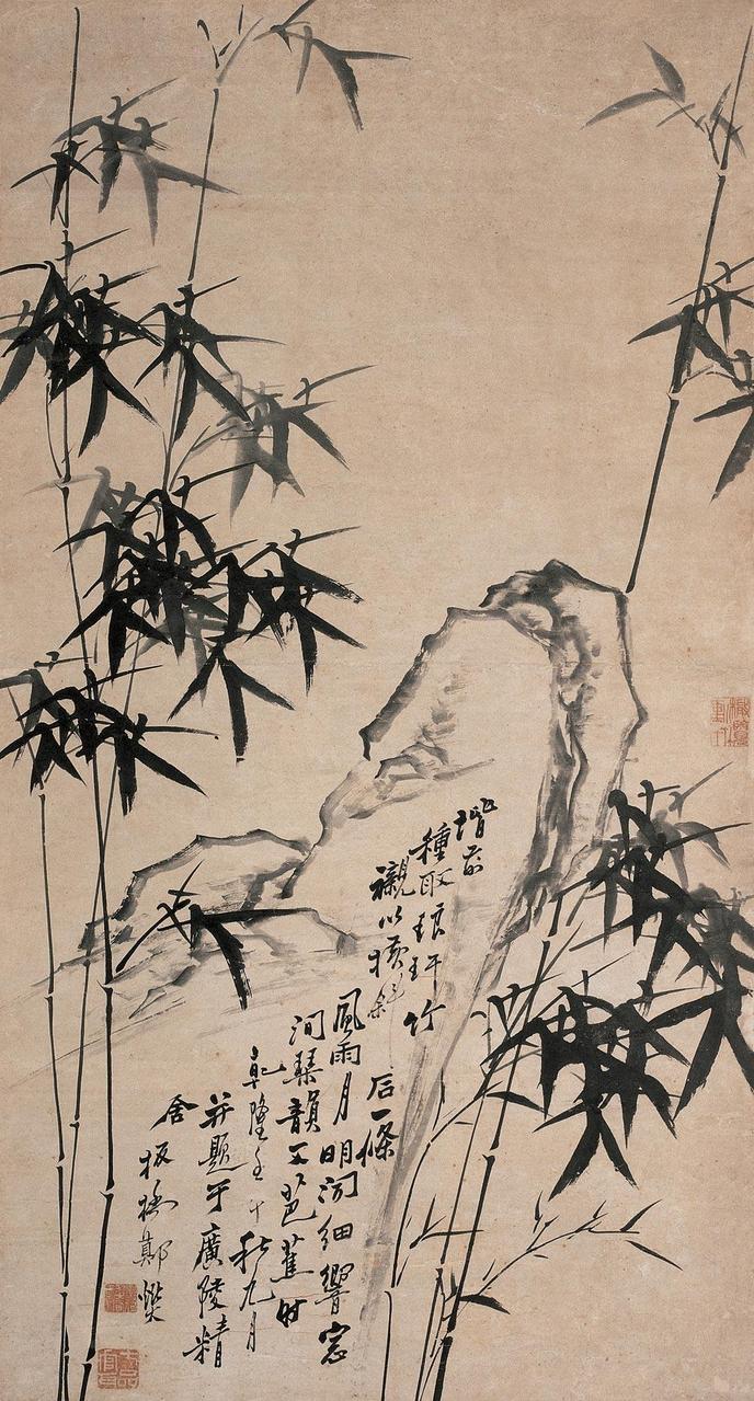 郑板桥画竹咏竹欣赏