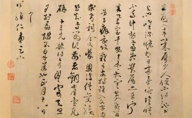 北宋名臣、书法家-蔡襄草书《入春帖》（台北故宫博物院藏）