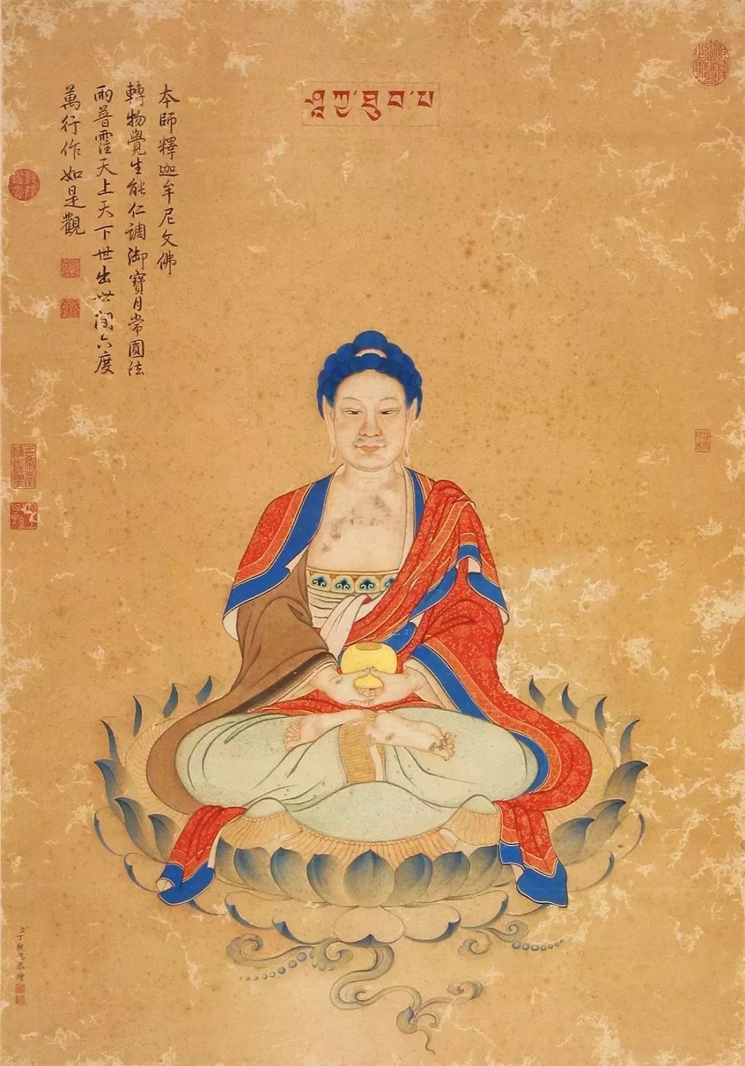 清代宫廷画家-丁觀鵬《十六尊者像》（北京故宮博物院藏）