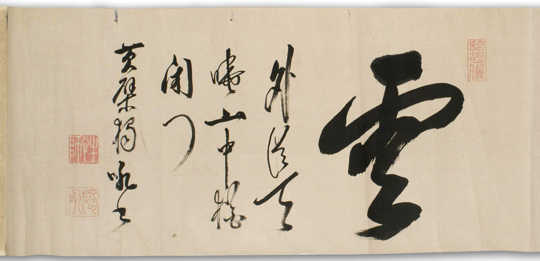 清初-渡日黄檗僧：独吼性狮禅师墨迹《禅诗》书法