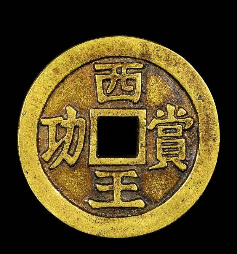 古币知识