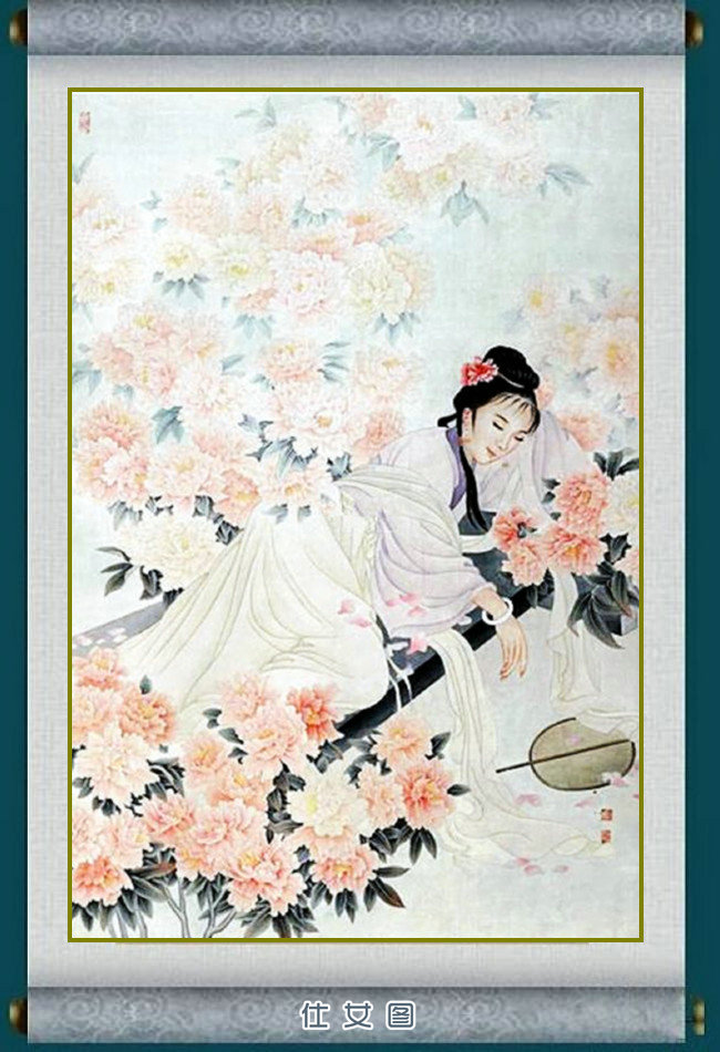 崔景哲工笔仕女画