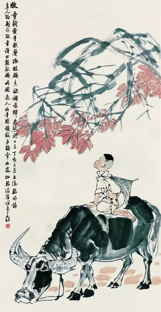 宋;黄庭坚《牧童诗》